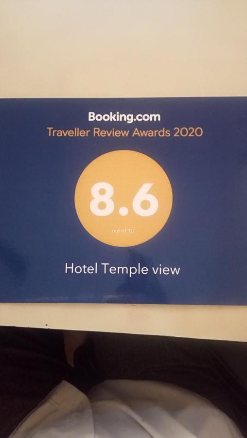 جيلسامر Hotel Temple View المظهر الخارجي الصورة